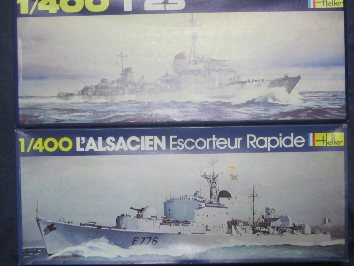 送料込♪ Heller 未組立 1/400 スケール☆T２３＆L‘ALSACIEN Escorteur Rapide■ 軍艦プラモデル