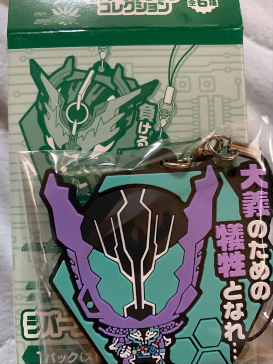 ビルド NEW WORLD 仮面ライダーグリス 劇場 グッズ ラバーストラップ ローグ_画像1