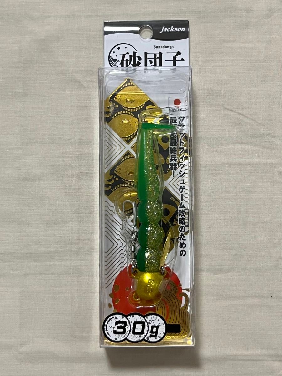 新品未使用】Jacksonジャクソン30g砂団子2本セット|Yahoo 新品未使用】Jacksonジャクソン30g砂団子2本セット|Yahoo