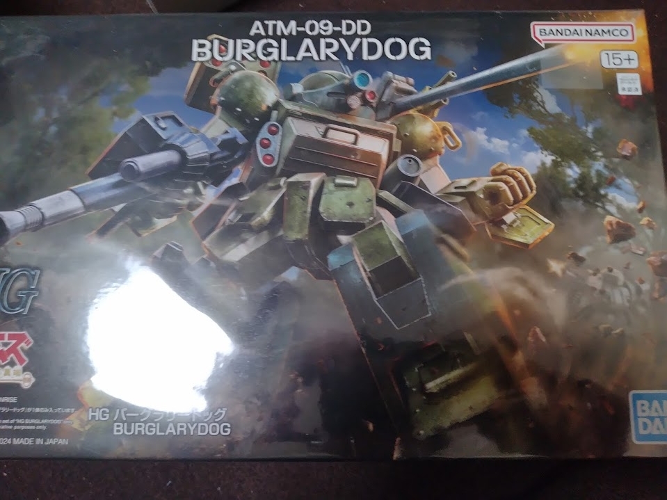 HG バーグラリードッグ　新品未開封