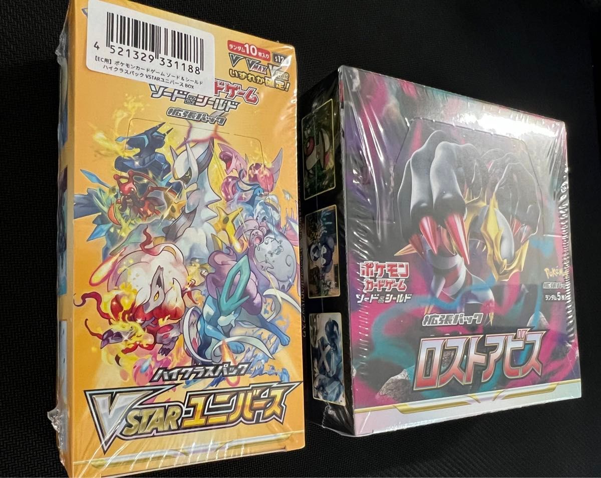 ポケモンカード ロストアビス VSTARユニバース 未開封BOX ポケモンカード ロストアビス VSTARユニバース 未開封BOX