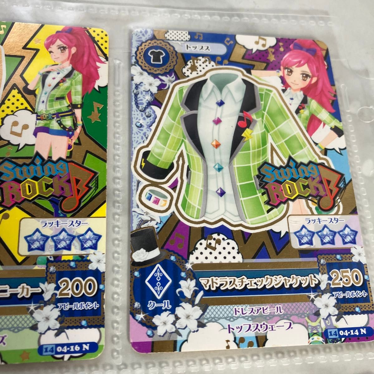 アイカツ アイカツカード 音城セイラ|Yahoo!フリマ(旧PayPay アイカツ アイカツカード 音城セイラ|Yahoo!フリマ(旧PayPay