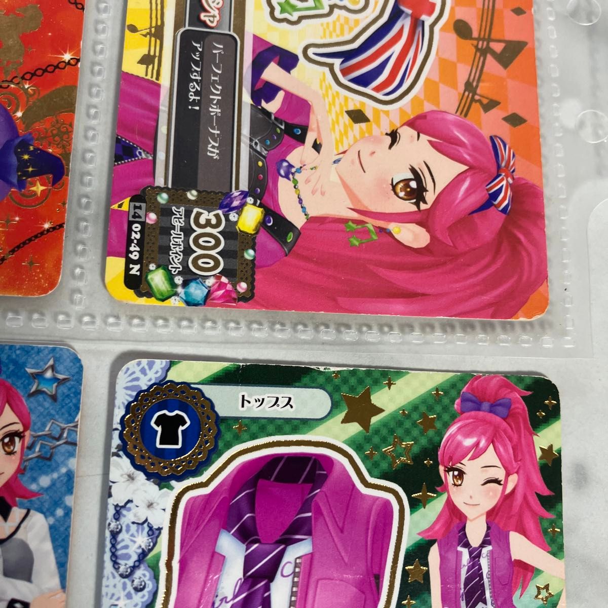 アイカツ アイカツカード 音城セイラ|Yahoo!フリマ(旧PayPay アイカツ アイカツカード 音城セイラ|Yahoo!フリマ(旧PayPay