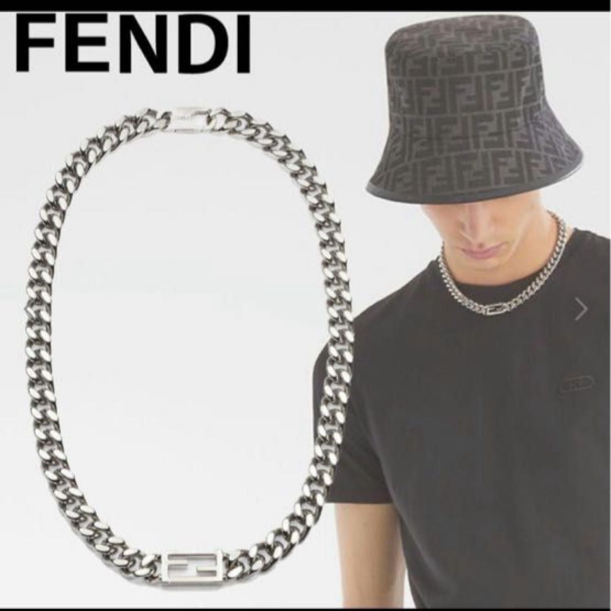 FENDI バゲットネックレス シルバー フェンディ 目黒蓮着用 FENDI バゲットネックレス シルバー フェンディ 目黒蓮着用