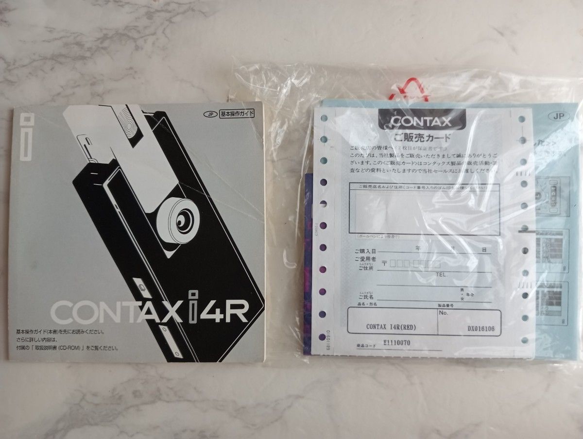 京セラ CONTAX i4R コンタックス デジタルカメラ レッド 京セラ CONTAX i4R コンタックス デジタルカメラ レッド
