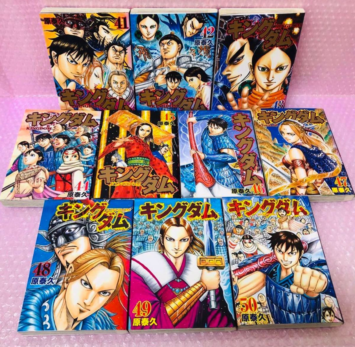 キングダム 原泰久 全巻セット 1〜72巻セット 最新刊までの キングダム 原泰久 全巻セット 1〜72巻セット 最新刊までの