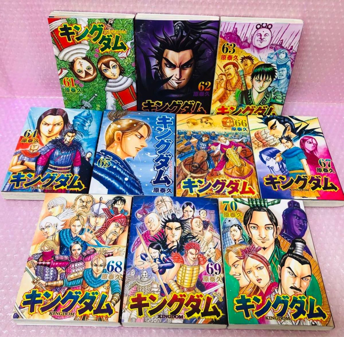 格安販売の キングダム 最新刊までの 1〜72巻セット 全巻セット 原泰久 青年漫画