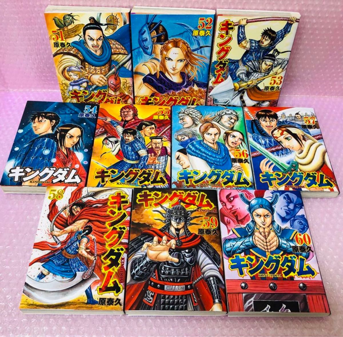 キングダム 原泰久 全巻セット 1〜72巻セット 最新刊までの キングダム 原泰久 全巻セット 1〜72巻セット 最新刊までの