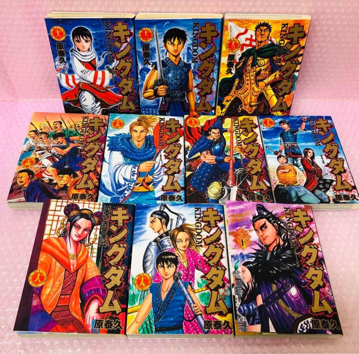 【激安セール】 原泰久 キングダム 全巻セット 最新刊までの 1〜72巻セット 青年漫画