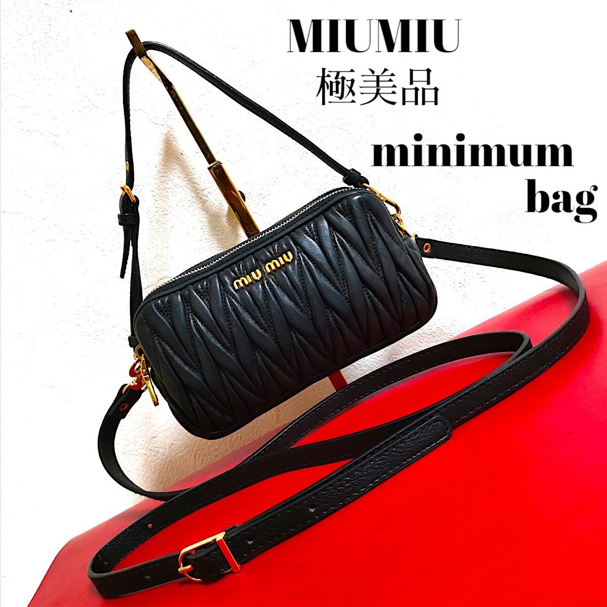 美品☆miu miu 2wayバック(美品】MIU MIU トート ハンド クロス 美品☆miu miu 2wayバック(美品】MIU MIU トート ハンド クロス
