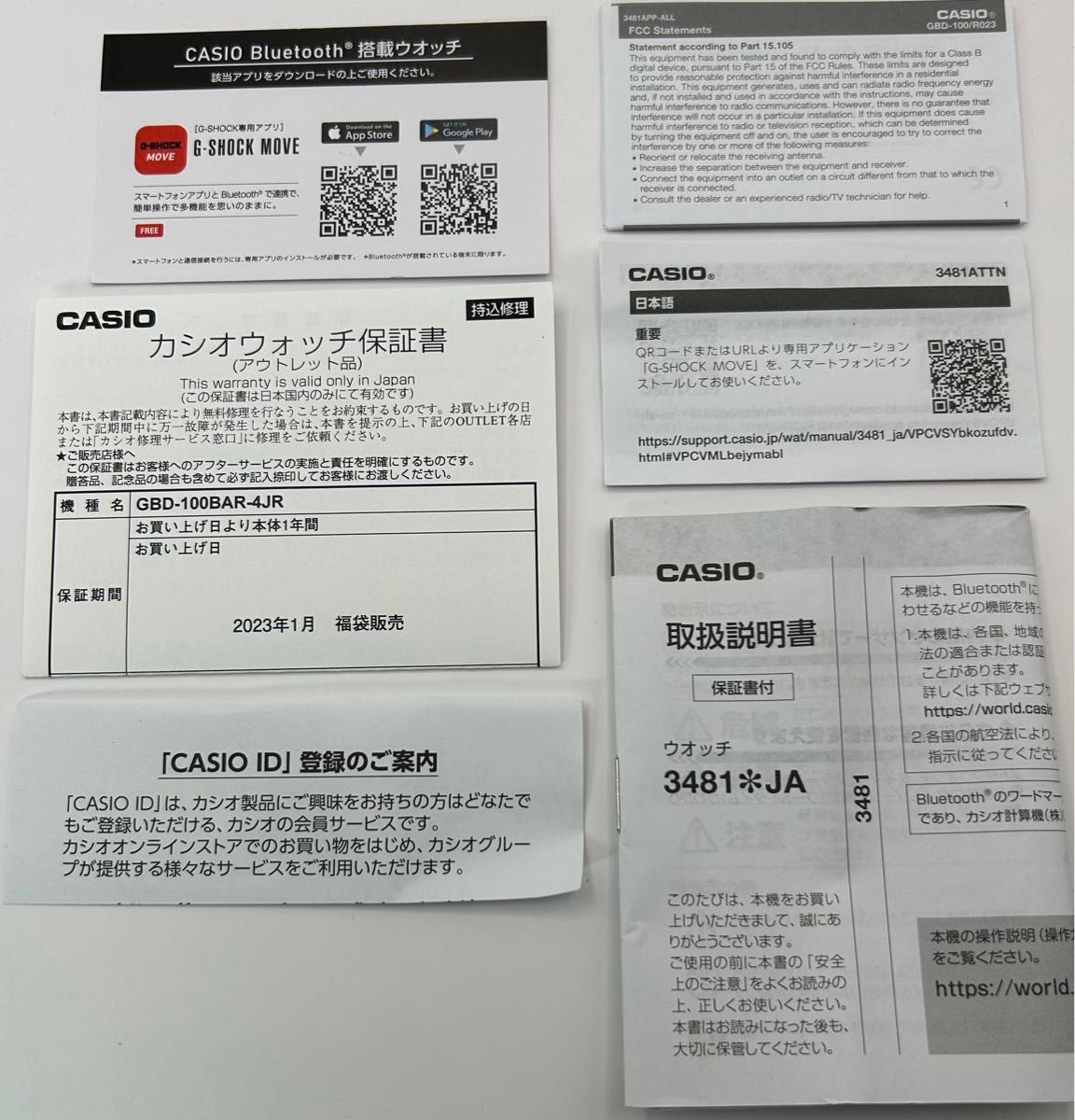美品】CASIO G-SHOCK FCバルセロナ コラボモデル 3481 カシオ 美品】CASIO G-SHOCK FCバルセロナ コラボモデル 3481 カシオ