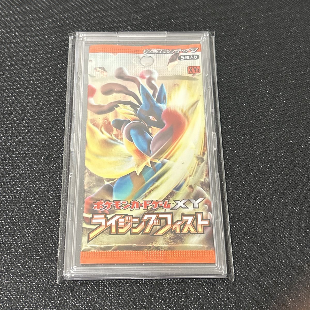 ポケモンカードゲーム ライジングフィスト xy3 未開封パック ポケモンカードゲーム ライジングフィスト xy3 未開封パック