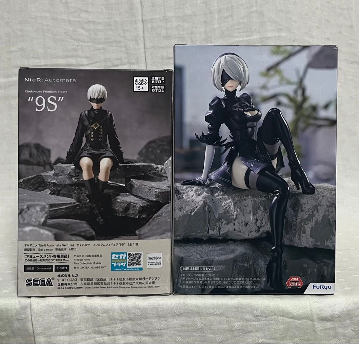 2点セット NieR Automata Ver1 1a ぬーどるストッパーフィギュア 2点セット NieR Automata Ver1 1a ぬーどるストッパーフィギュア