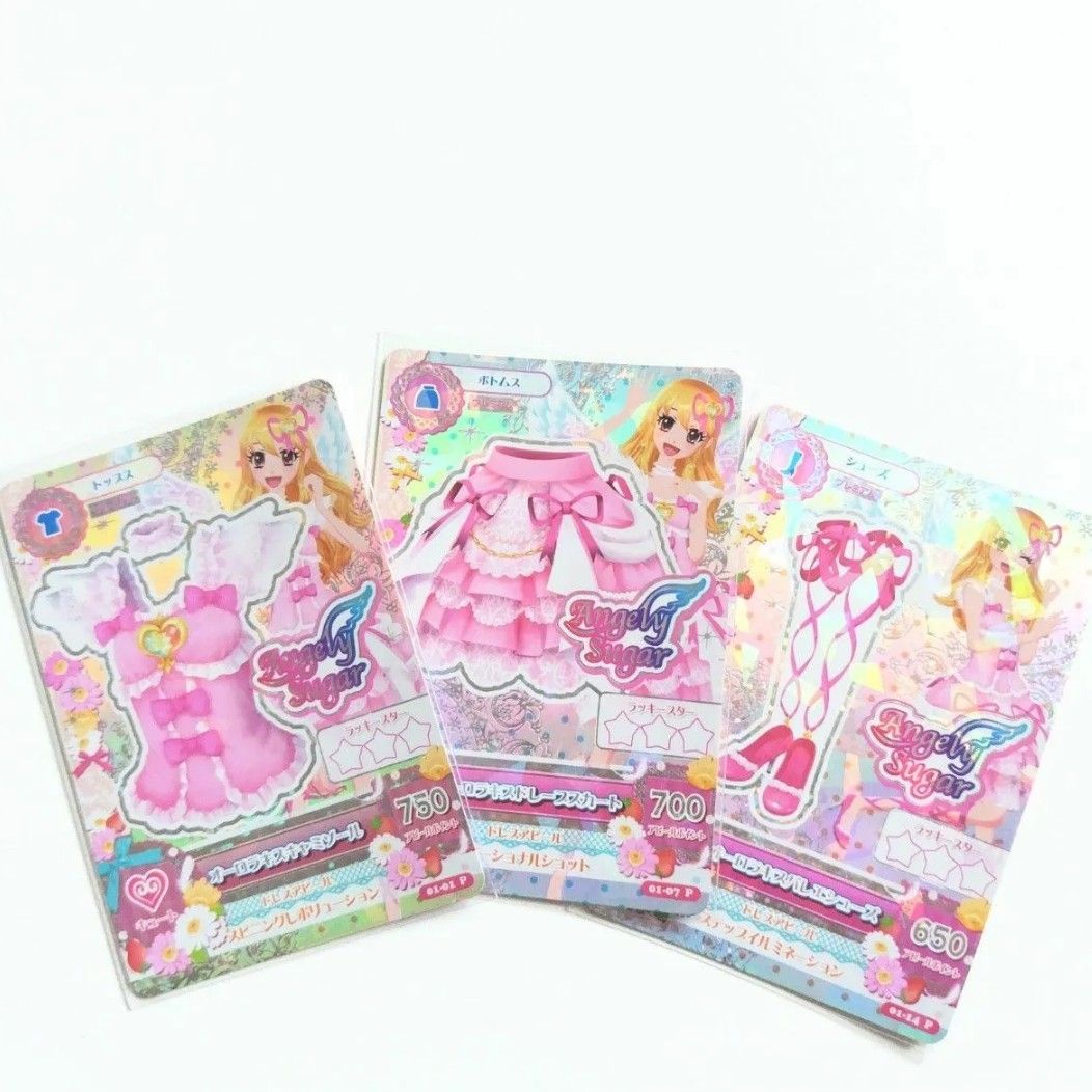 オーロラキス アイカツプラネット アイカツカード 排出版 星宮 オーロラキス アイカツプラネット アイカツカード 排出版 星宮