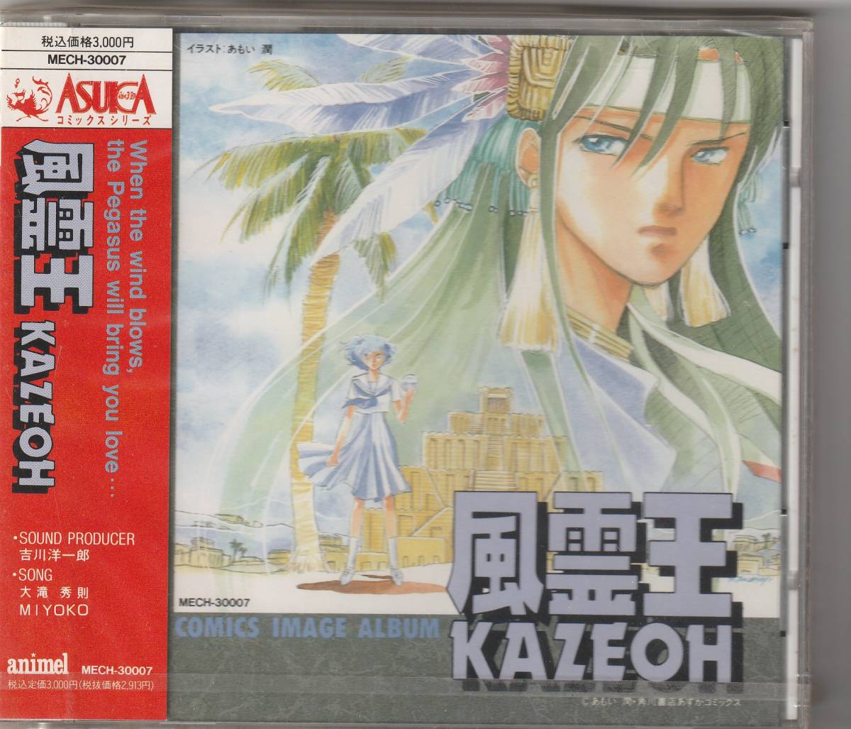 新品 アニメ 東方プロジェクトcd100枚以上セット Bad Apple Sweets Timeなどの東方cd有 アニメソング一般 Www Mediraf Nl