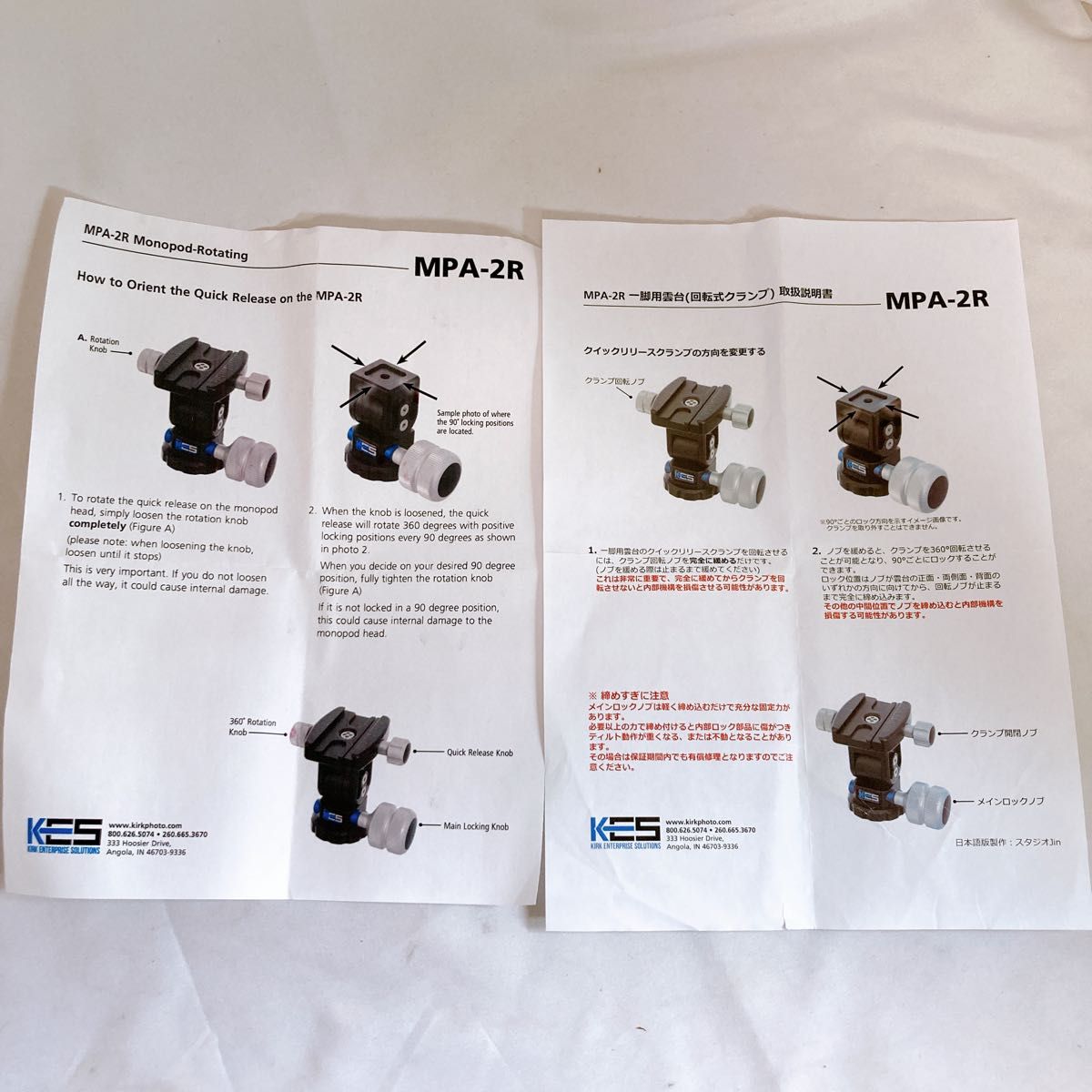 美品 KIRK MPA-2R 一脚用雲台 回転式クランプ KES Monopod Head 美品 KIRK MPA-2R 一脚用雲台 回転式クランプ KES Monopod Head