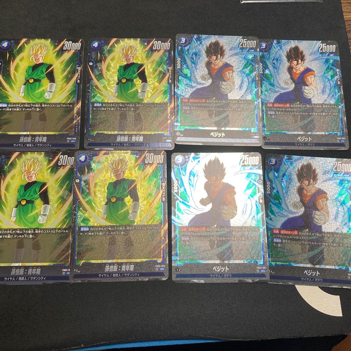 ドラゴンボール フュージョンワールド まとめ売り|Yahoo!フリマ ドラゴンボール フュージョンワールド まとめ売り|Yahoo!フリマ