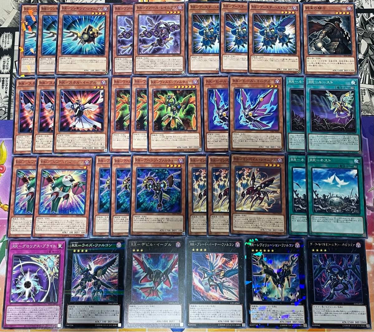 遊戯王 RR レイドラプターズ デッキ 本格構築 デッキパーツ 遊戯王 RR レイドラプターズ デッキ 本格構築 デッキパーツ
