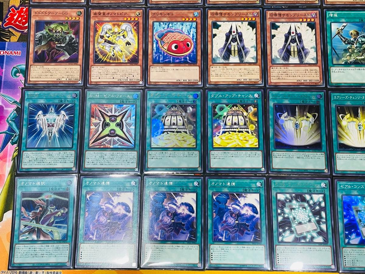 遊戯王 ホープ 九十九遊馬 デッキ 本格構築 EX完備 ゼアル 遊戯王 ホープ 九十九遊馬 デッキ 本格構築 EX完備 ゼアル