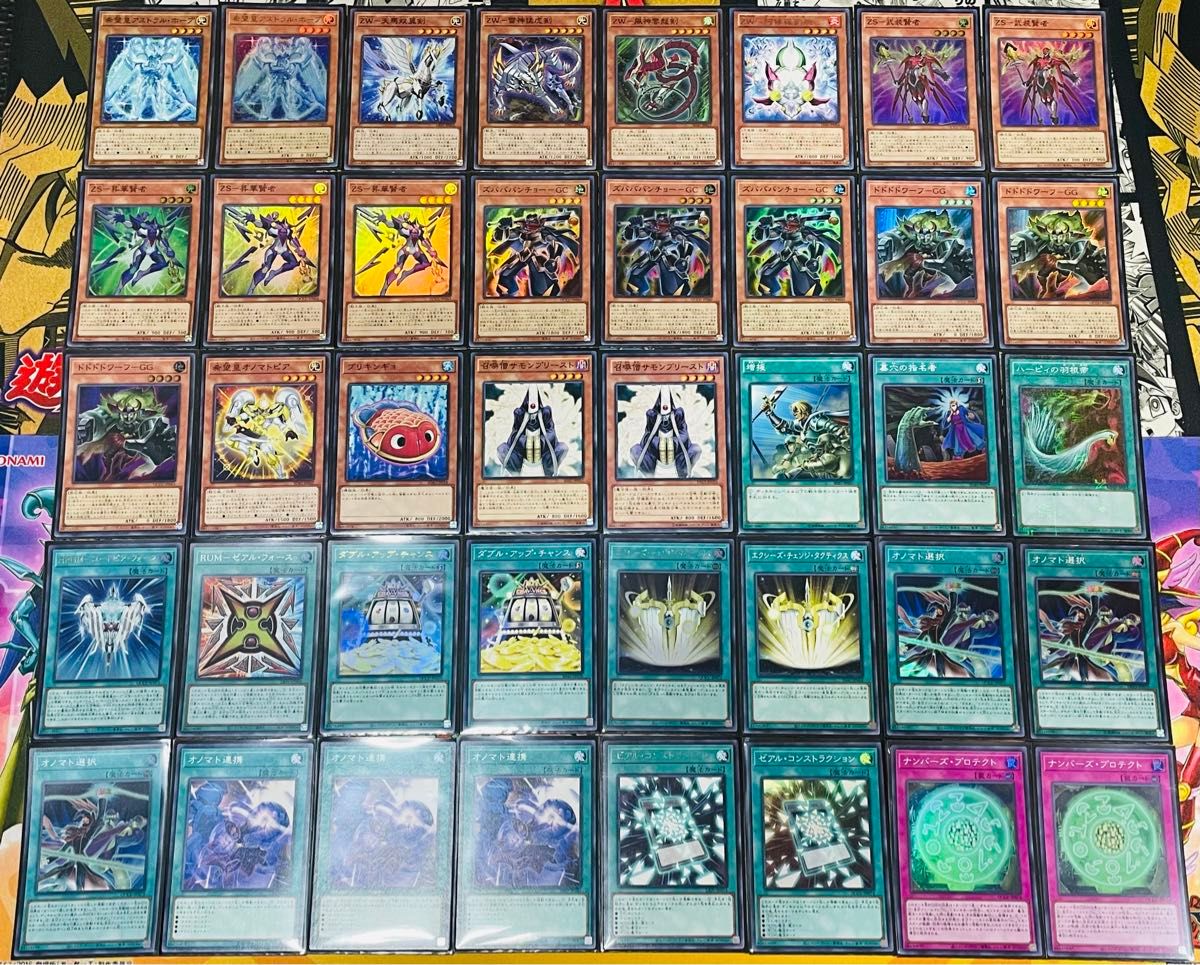 遊戯王 ホープ 九十九遊馬 デッキ 本格構築 EX完備 ゼアル 遊戯王 ホープ 九十九遊馬 デッキ 本格構築 EX完備 ゼアル
