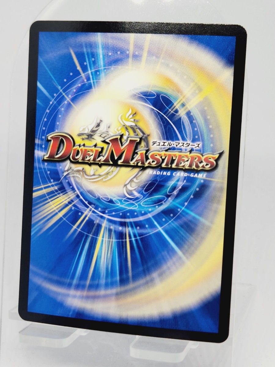 デュエマ/デュエルマスターズ アーテル・ゴルギーニ SR|Yahoo デュエマ/デュエルマスターズ アーテル・ゴルギーニ SR|Yahoo