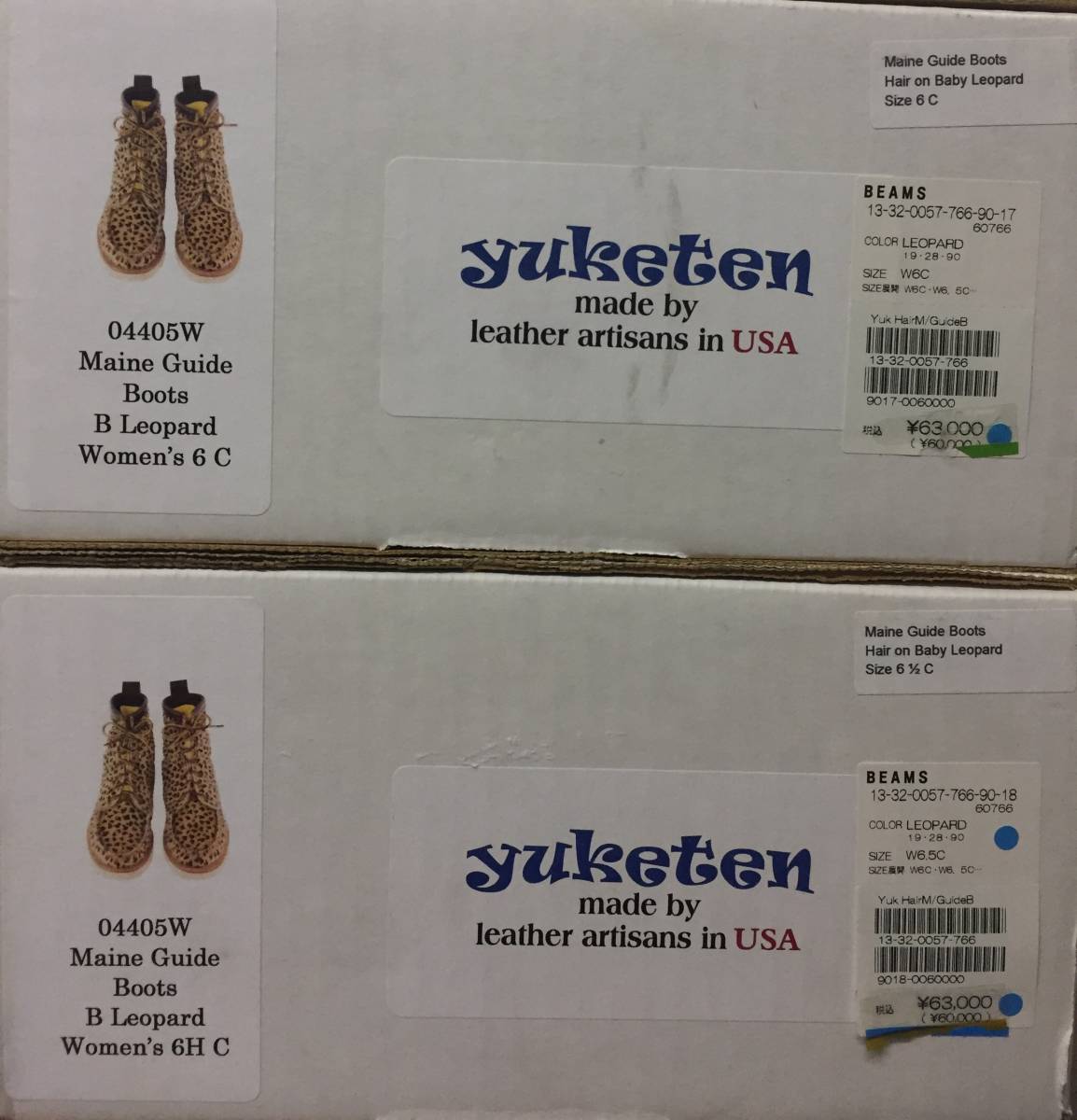 BEAMS 別注 YUKETEN Maine Guide Boots ハラコ レザー コラボ 別注