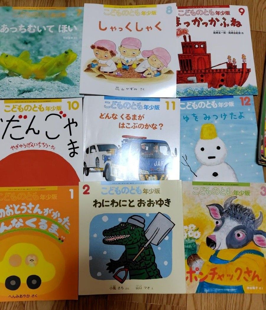 年少から年長 絵本 まとめ売り こどものとも他 48冊|Yahoo 年少から年長 絵本 まとめ売り こどものとも他 48冊|Yahoo