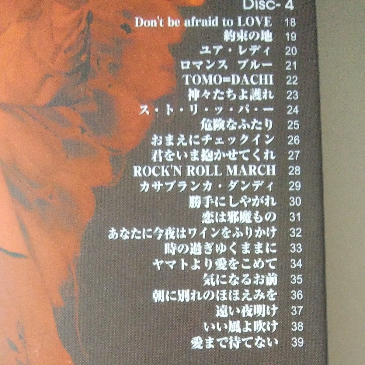沢田研二 人間60年ジュリー祭り ザ・タイガースから今日まで 沢田研二 人間60年ジュリー祭り ザ・タイガースから今日まで