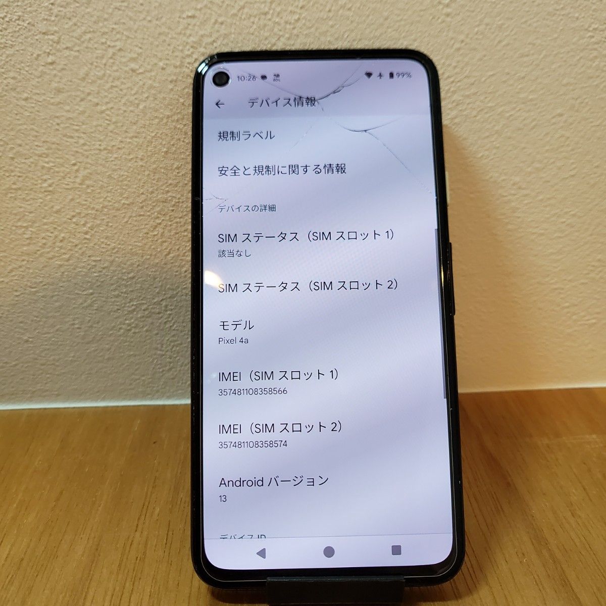 Google Pixel 4a 6/128GB ブラック ジャンク|Yahoo!フリマ(旧 Google Pixel 4a 6/128GB ブラック ジャンク|Yahoo!フリマ(旧