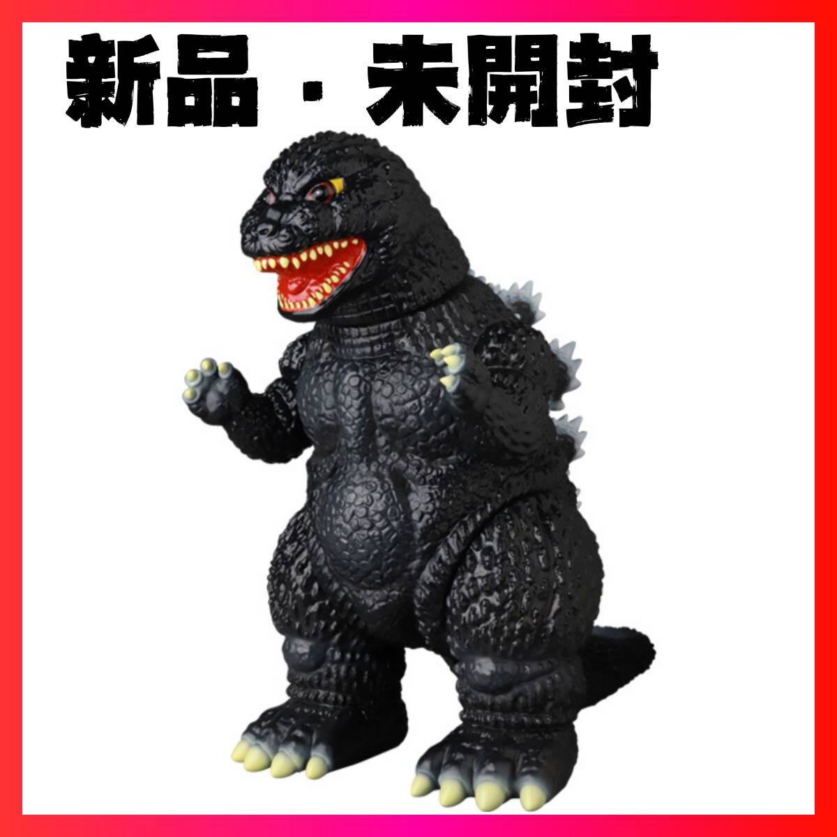新品未開封品】MEDICOM TOY メディコムトイゴジラ1994 (ゴジラvs 新品未開封品】MEDICOM TOY メディコムトイゴジラ1994 (ゴジラvs