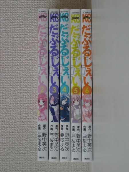 ヤフオク 送料無料 02 だぶるじぇい 2 6 亜桜ま