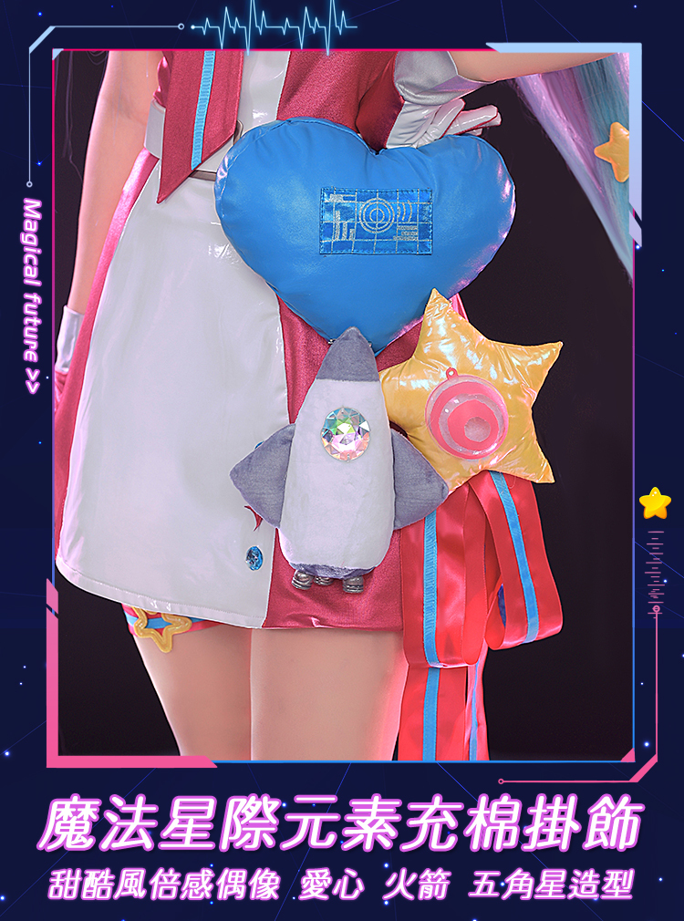 初音ミク 魔法の未来 2022コンサート コスプレ衣装風(杖 初音ミク 魔法の未来 2022コンサート コスプレ衣装風(杖