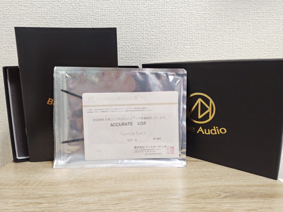 Brise audio ACCURATE-USB type C to C 中古 美品 検索 Brise audio ACCURATE-USB type C to C 中古 美品 検索