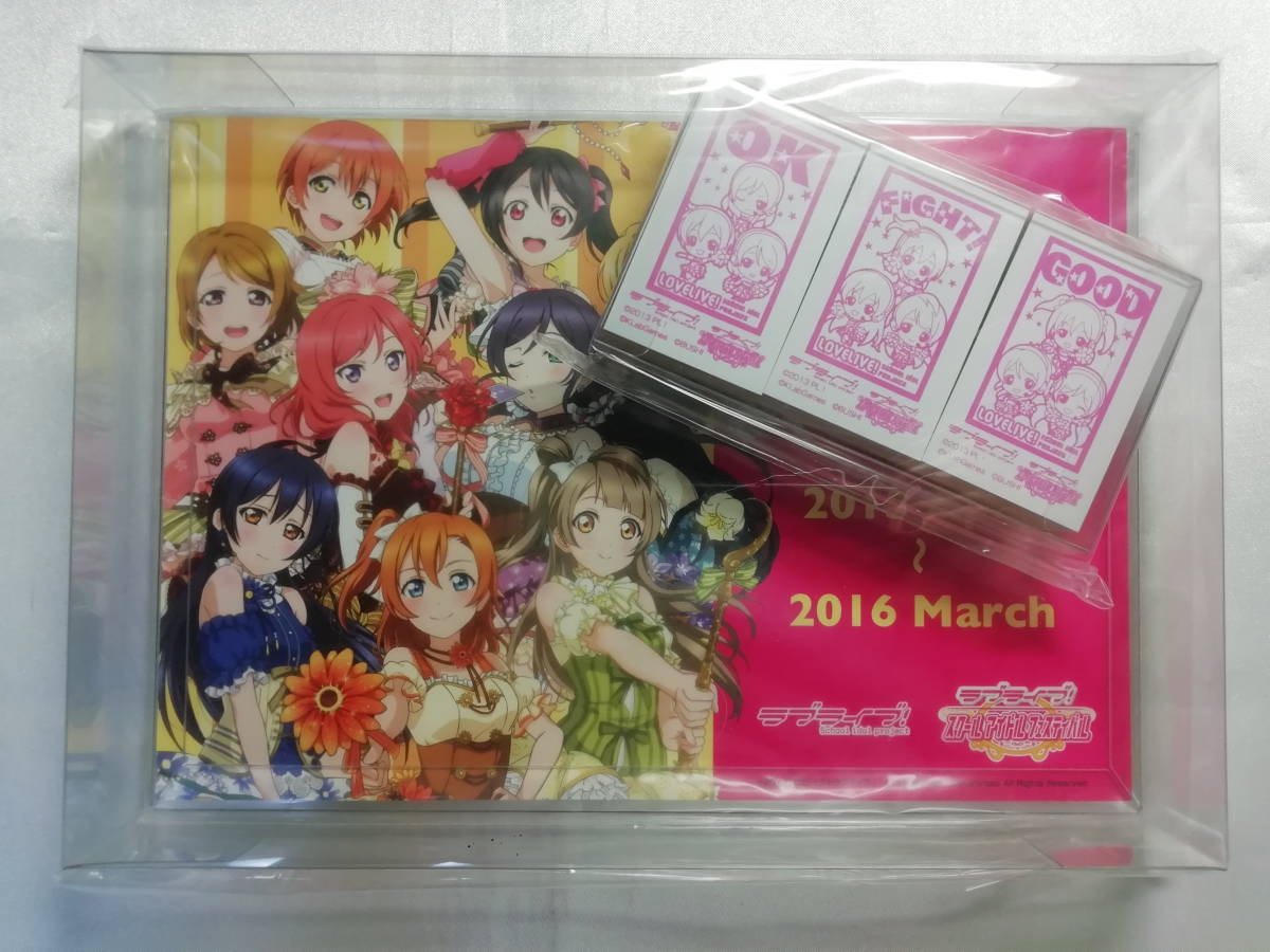 ラブライブ カレンダーの値段と価格推移は 87件の売買情報を集計したラブライブ カレンダーの価格や価値の推移データを公開 ラブライブ カレンダーの値段と価格推移は 87件の売買情報を集計したラブライブ カレンダーの価格や価値の推移データを公開