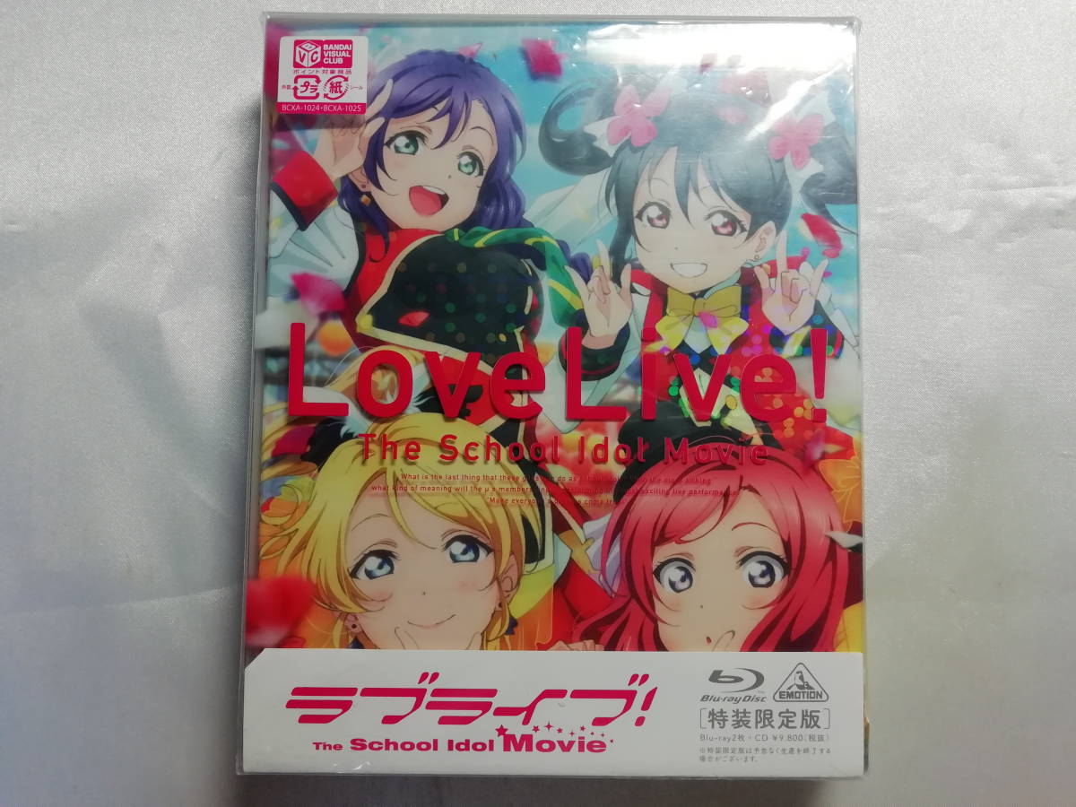 ヤフオク ラブライブ The School Idol Movie 特装限定版