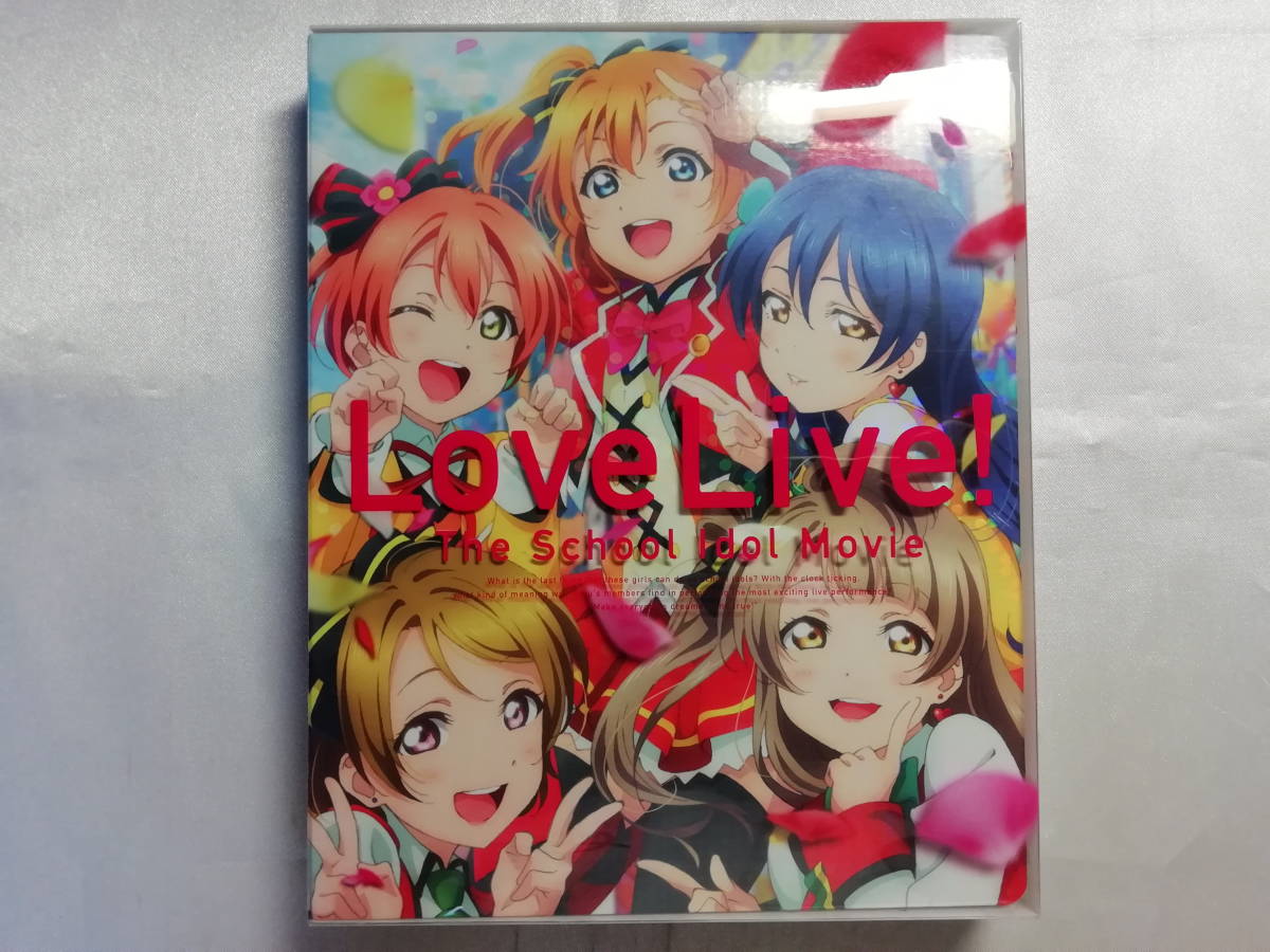 ヤフオク ラブライブ The School Idol Movie 特装限定版