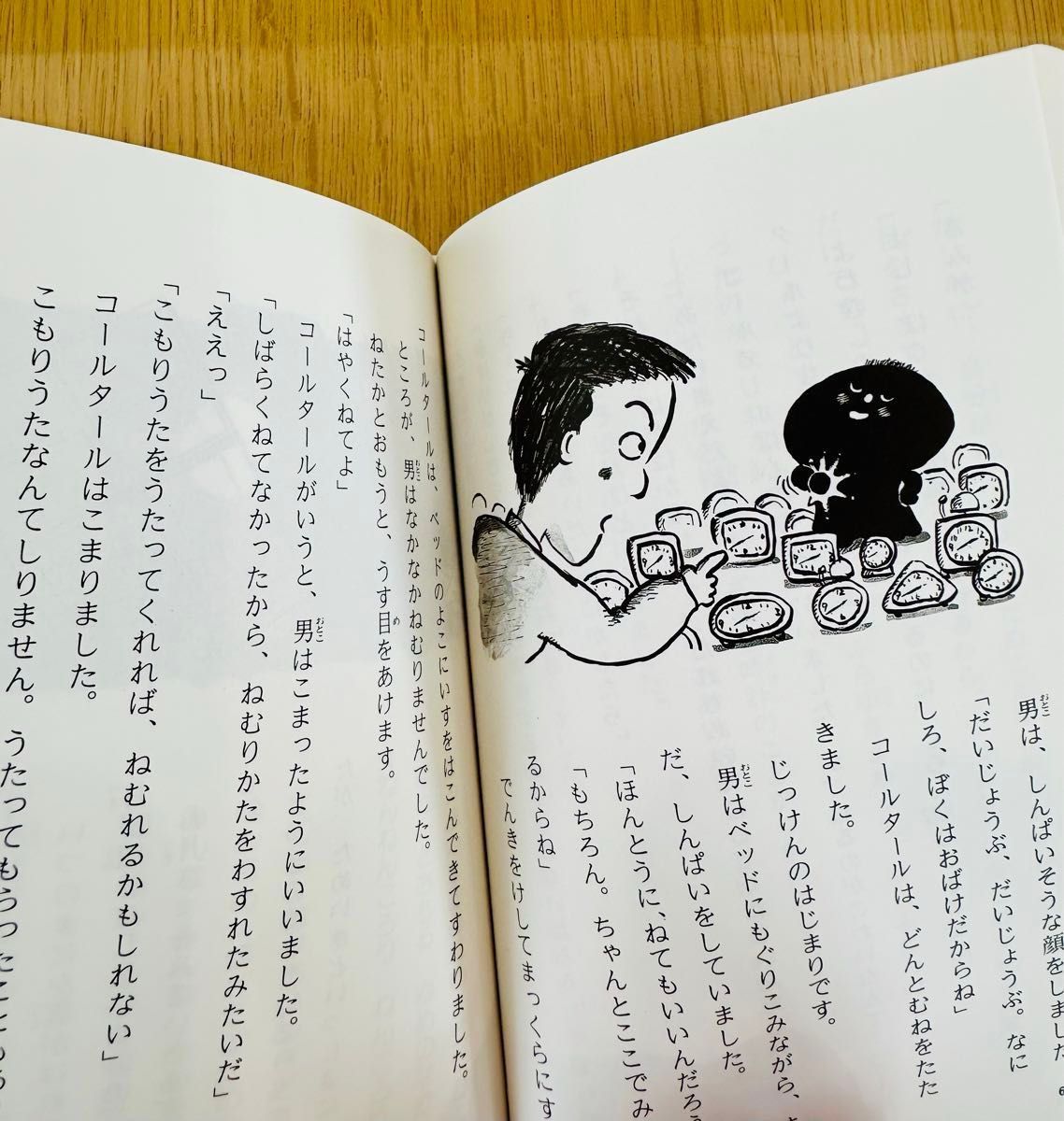 児童文庫 4冊セット 小学校中学年向け|Yahoo!フリマ(旧PayPay 児童文庫 4冊セット 小学校中学年向け|Yahoo!フリマ(旧PayPay