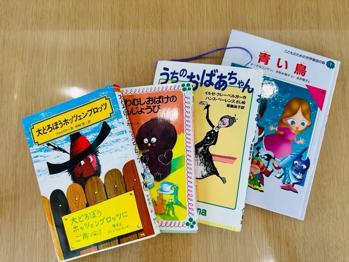 児童文庫 4冊セット 小学校中学年向け|Yahoo!フリマ(旧PayPay 児童文庫 4冊セット 小学校中学年向け|Yahoo!フリマ(旧PayPay
