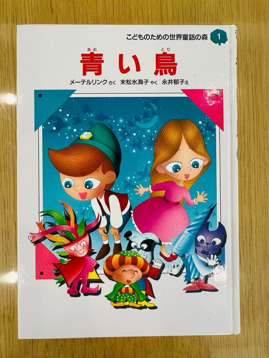 児童文庫 4冊セット 小学校中学年向け|Yahoo!フリマ(旧PayPay 児童文庫 4冊セット 小学校中学年向け|Yahoo!フリマ(旧PayPay