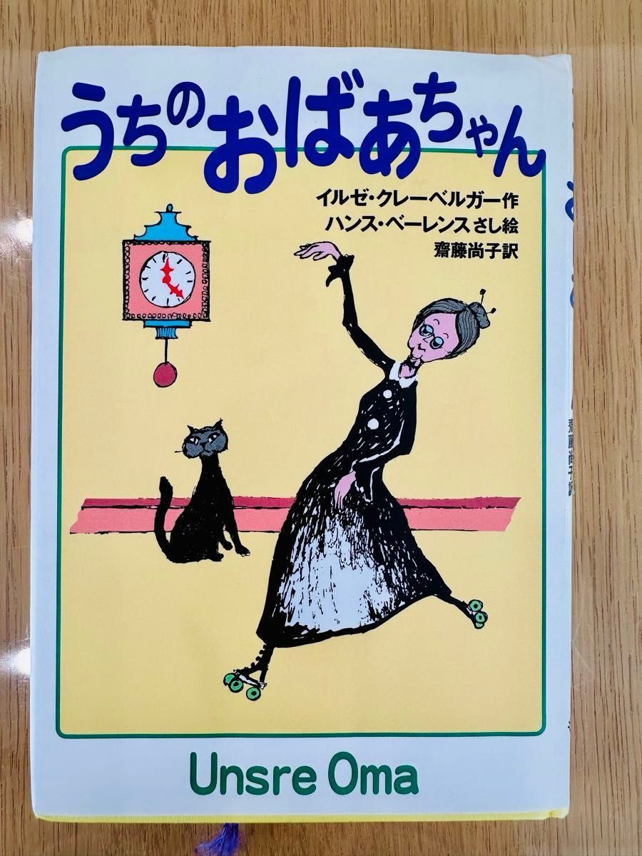 児童文庫 4冊セット 小学校中学年向け|Yahoo!フリマ(旧PayPay 児童文庫 4冊セット 小学校中学年向け|Yahoo!フリマ(旧PayPay