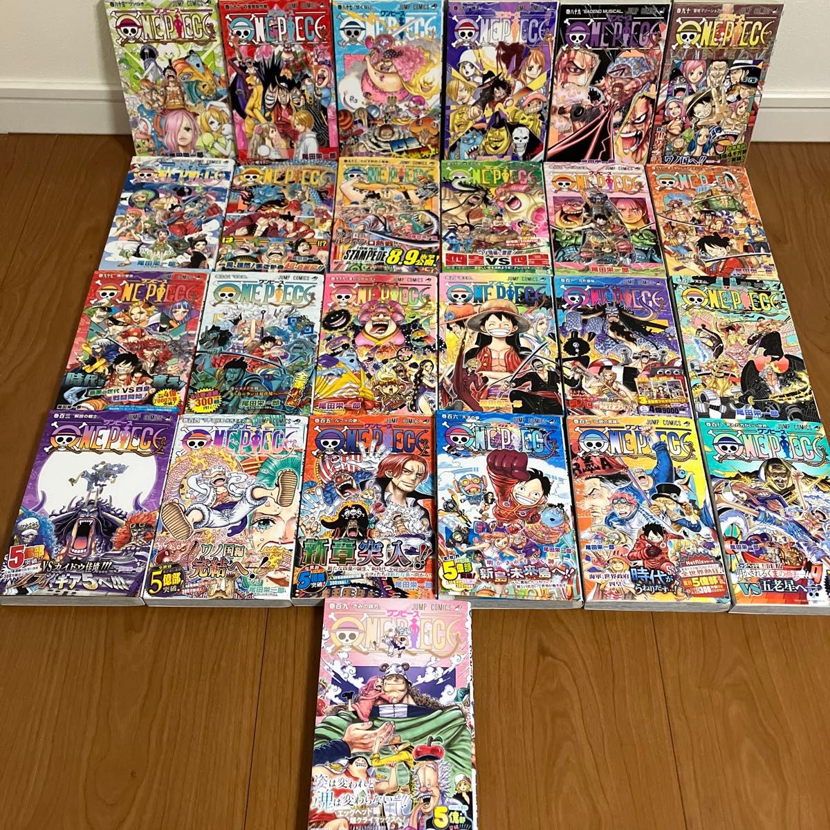 ワンピース 漫画 全巻セット 1巻〜109巻 尾田栄一郎 ONEPIECE ワンピース 漫画 全巻セット 1巻〜109巻 尾田栄一郎 ONEPIECE