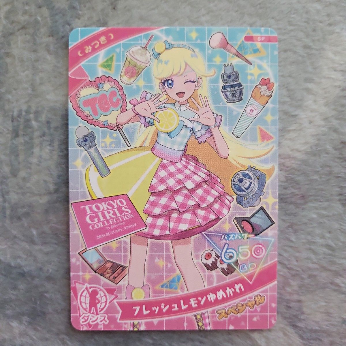 ひみつのアイプリ カード ぬりえ|Yahoo!フリマ(旧PayPayフリマ) ひみつのアイプリ カード ぬりえ|Yahoo!フリマ(旧PayPayフリマ)