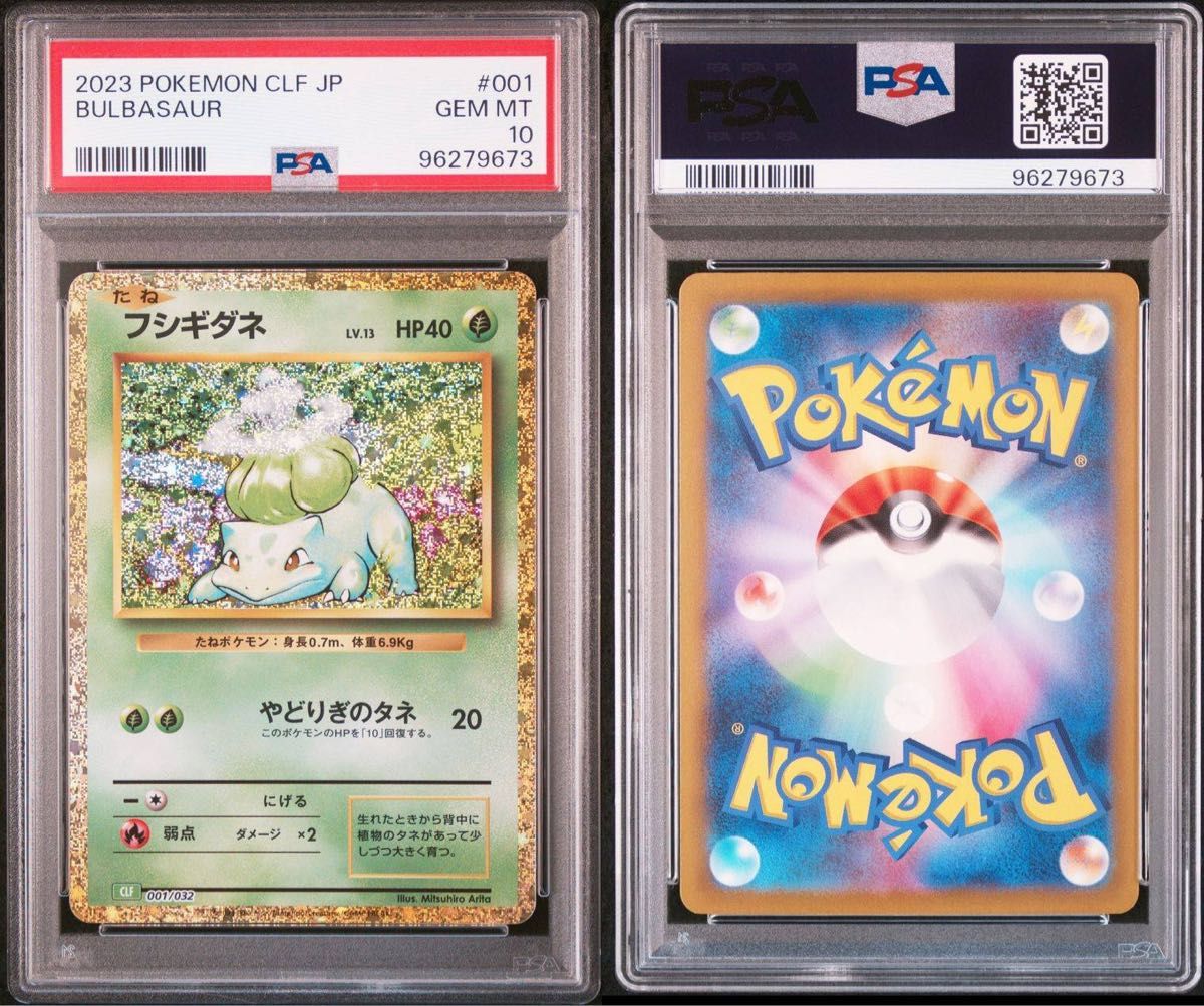 ポケモンカード classic クラシック ミュウツー ピカチュウ ポケモンカード classic クラシック ミュウツー ピカチュウ