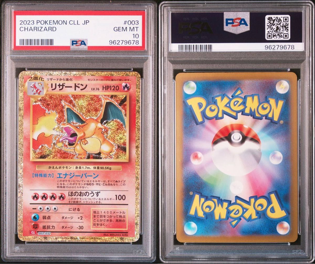ポケモンカード classic クラシック ミュウツー ピカチュウ ポケモンカード classic クラシック ミュウツー ピカチュウ