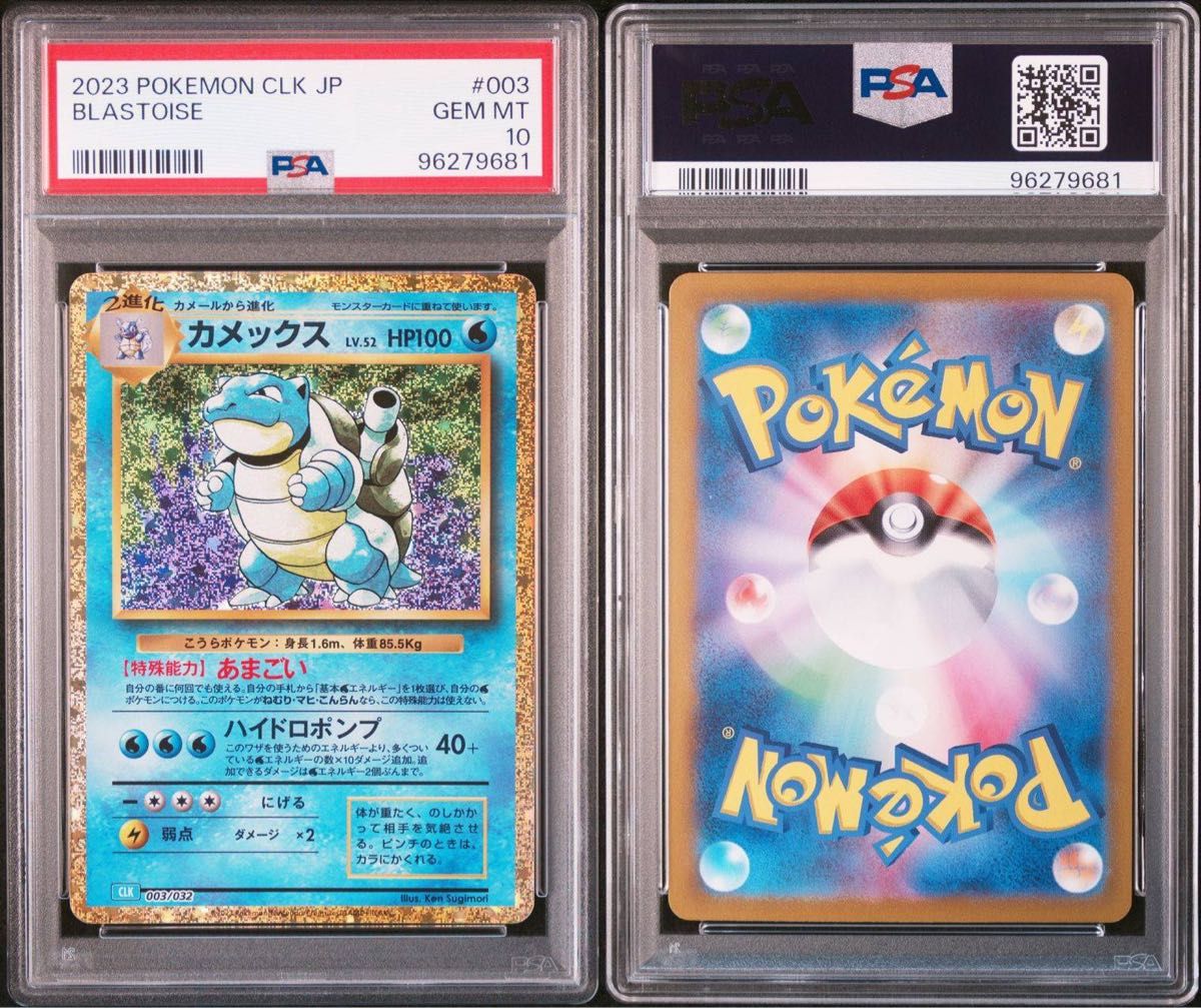 ポケモンカード classic クラシック ミュウツー ピカチュウ ポケモンカード classic クラシック ミュウツー ピカチュウ