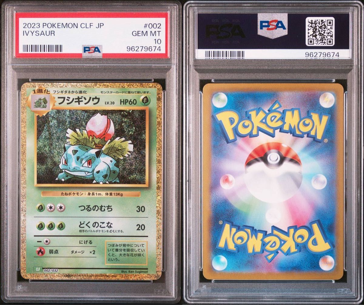 ポケモンカード classic クラシック ミュウツー ピカチュウ ポケモンカード classic クラシック ミュウツー ピカチュウ