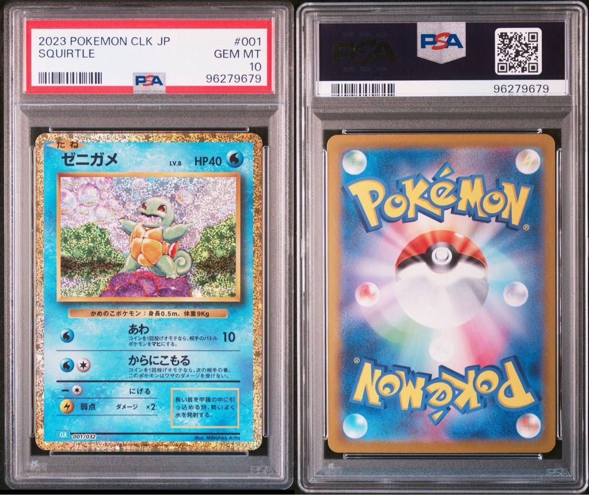 ポケモンカード classic クラシック ミュウツー ピカチュウ ポケモンカード classic クラシック ミュウツー ピカチュウ