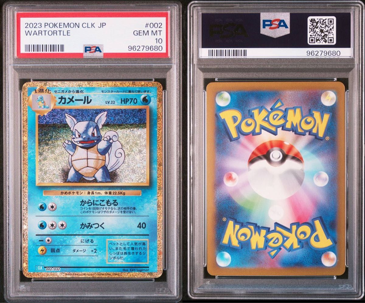 ポケモンカード classic クラシック ミュウツー ピカチュウ ポケモンカード classic クラシック ミュウツー ピカチュウ