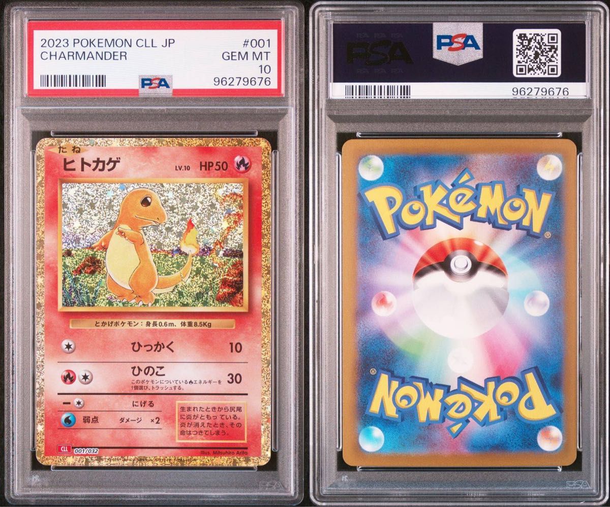 ポケモンカード classic クラシック ミュウツー ピカチュウ ポケモンカード classic クラシック ミュウツー ピカチュウ