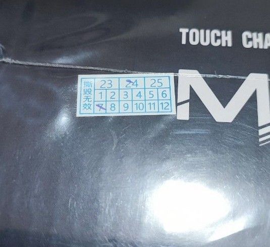 新品未開封】ToolkitRC M8Dデュアルチャンネルバランス充電器 新品未開封】ToolkitRC M8Dデュアルチャンネルバランス充電器